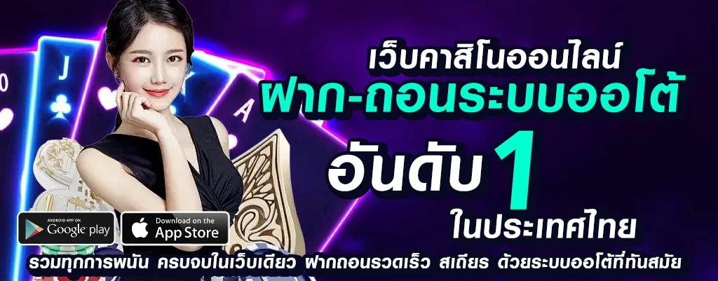 เศรษฐี99